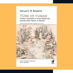 Türk ve Yunan (Türkiye, Yunanistan ve Yunan Adaları'nda İnançlar, Irklar, Toplum ve Manzara)